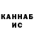 Кетамин VHQ Olha Torres