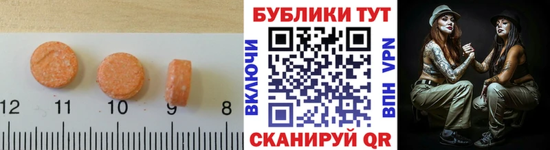 Экстази mix  Чегем 