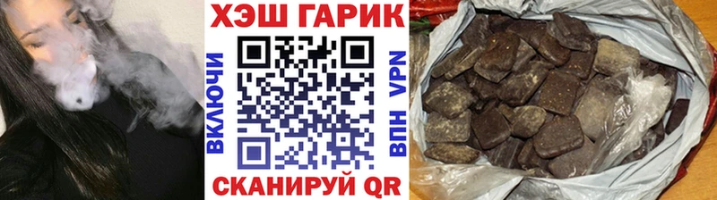 купить  цена  Чегем  hydra вход  ГАШИШ гарик 