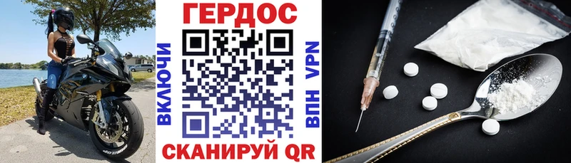 ГЕРОИН хмурый  Чегем 