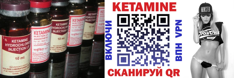 купить   Чегем  Кетамин ketamine 