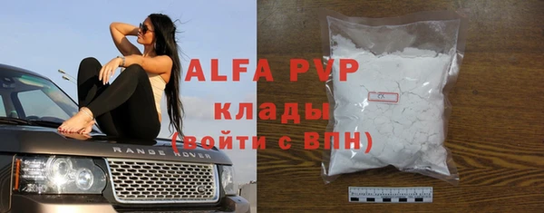 jwh Абинск