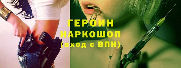 jwh Абинск