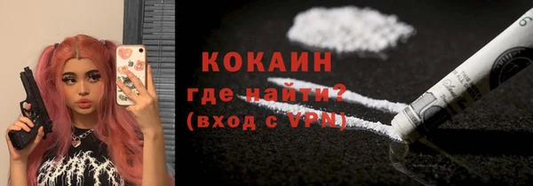 jwh Абинск