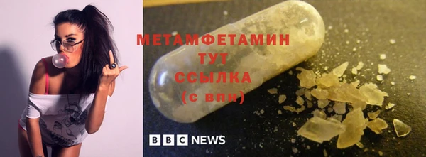 крисы Абаза