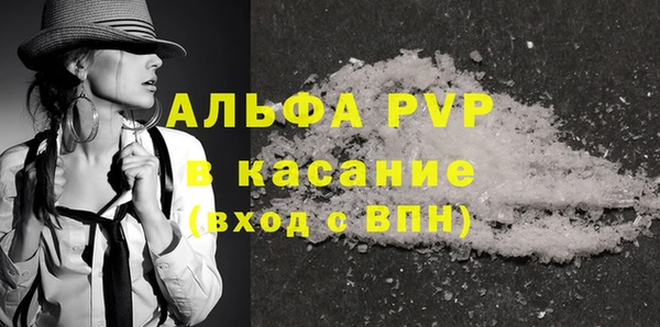 MESCALINE Осташков