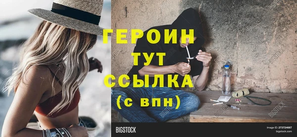 крисы Абаза