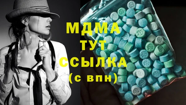 мдпв Абдулино