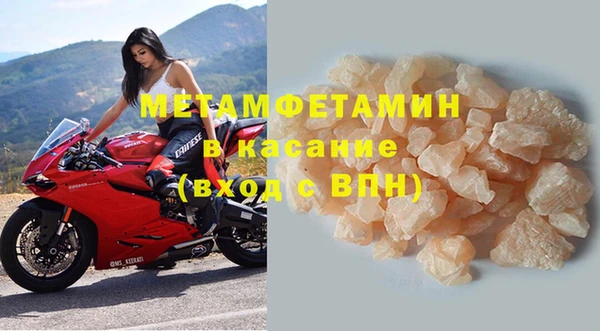 крисы Абаза