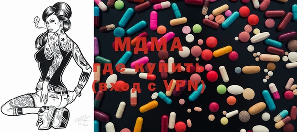 крисы Абаза