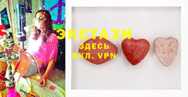 крисы Абаза