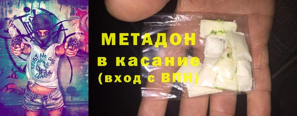 мяу мяу кристалл Остров