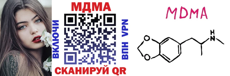 MDMA кристаллы  Чегем 