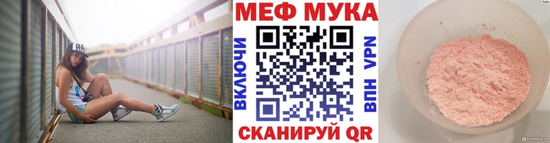 где можно купить Чегем Мефедрон 4 MMC