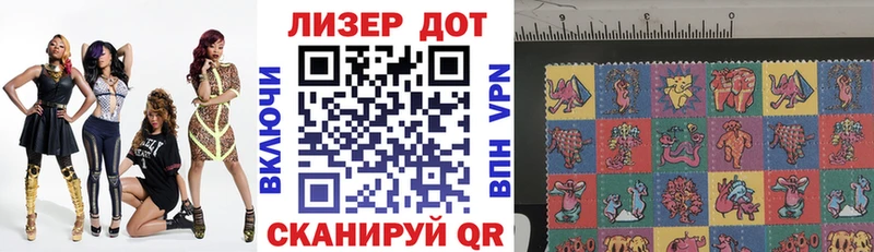 Марки 25I-NBOMe 1500мкг  блэк спрут как войти  Чегем 